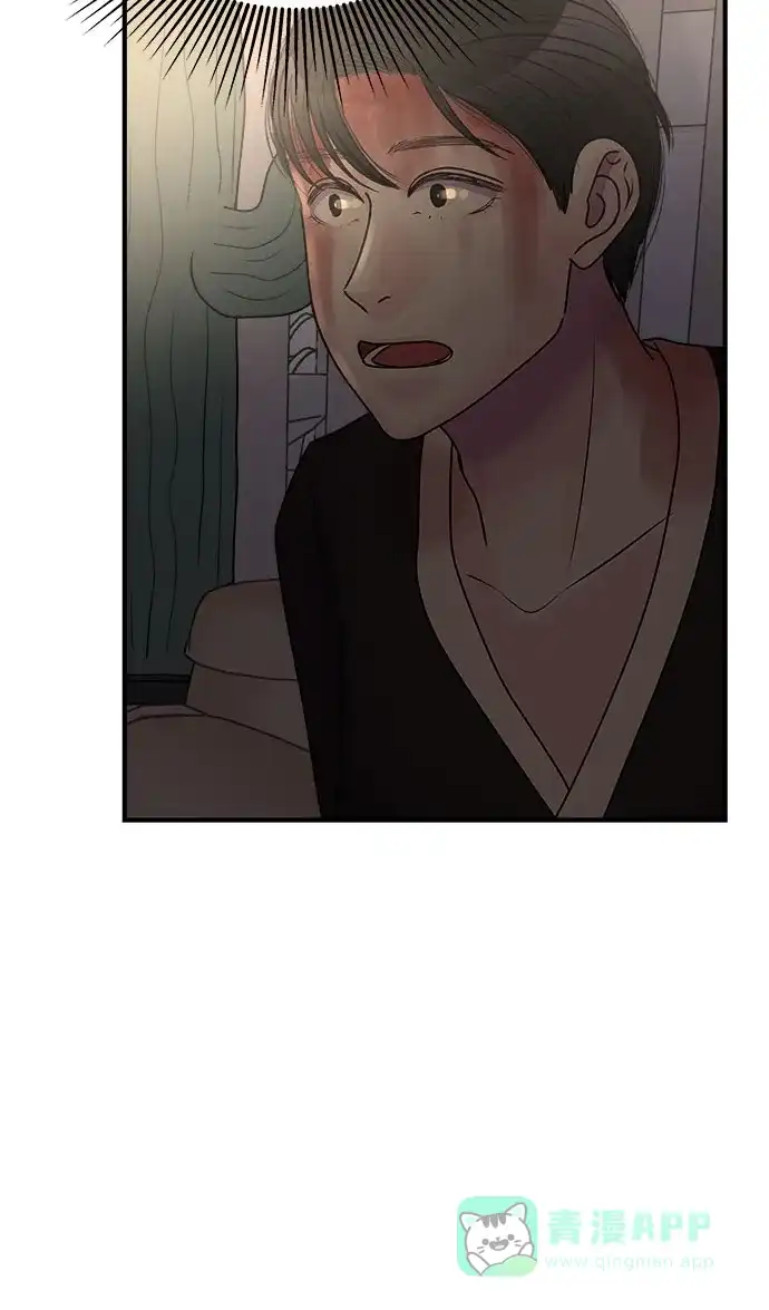《危险的亲密爱人》第39话 第49页