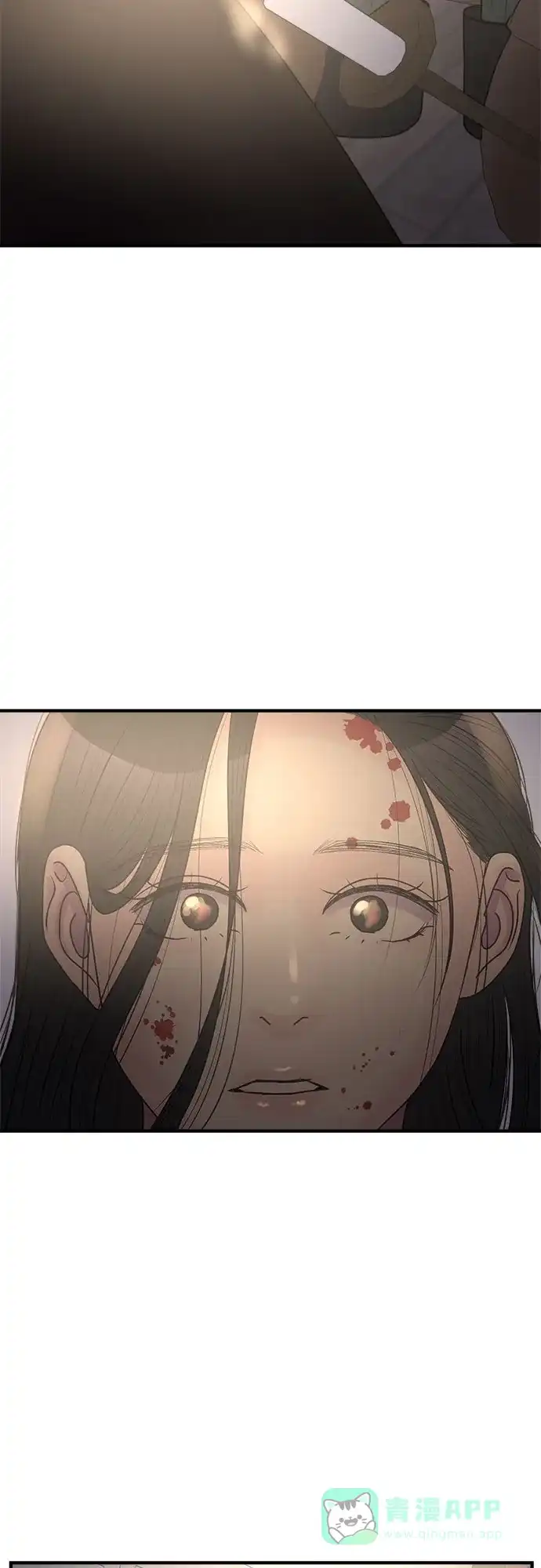 《危险的亲密爱人》第39话 第52页