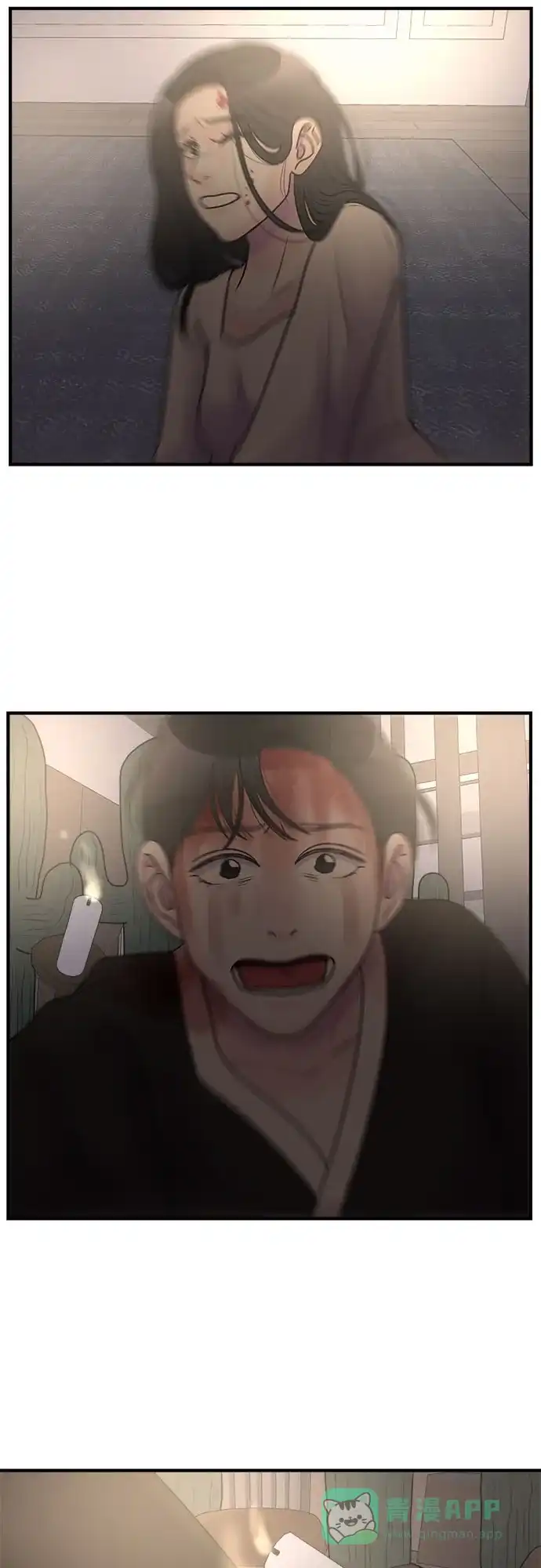 《危险的亲密爱人》第39话 第51页