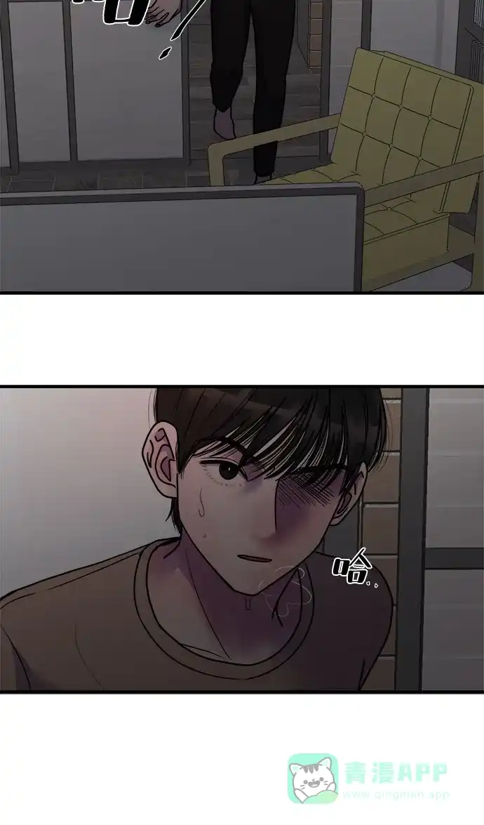 《危险的亲密爱人》第4话 第30页