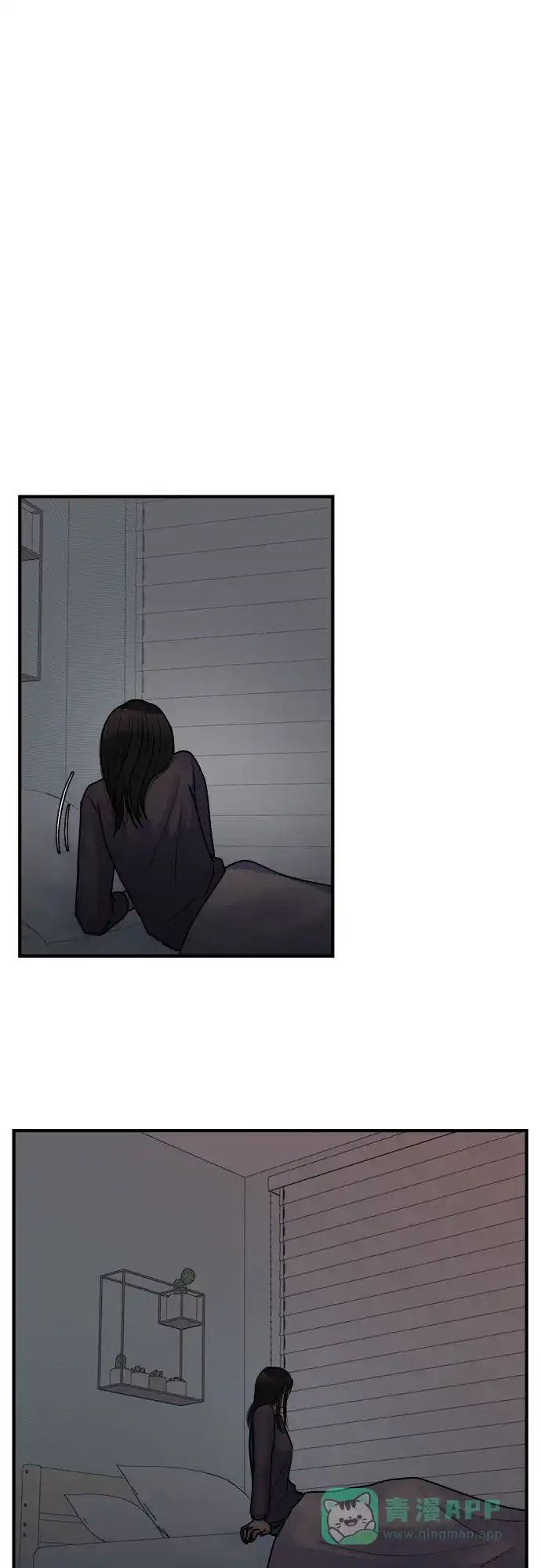 《危险的亲密爱人》最终话 第25页