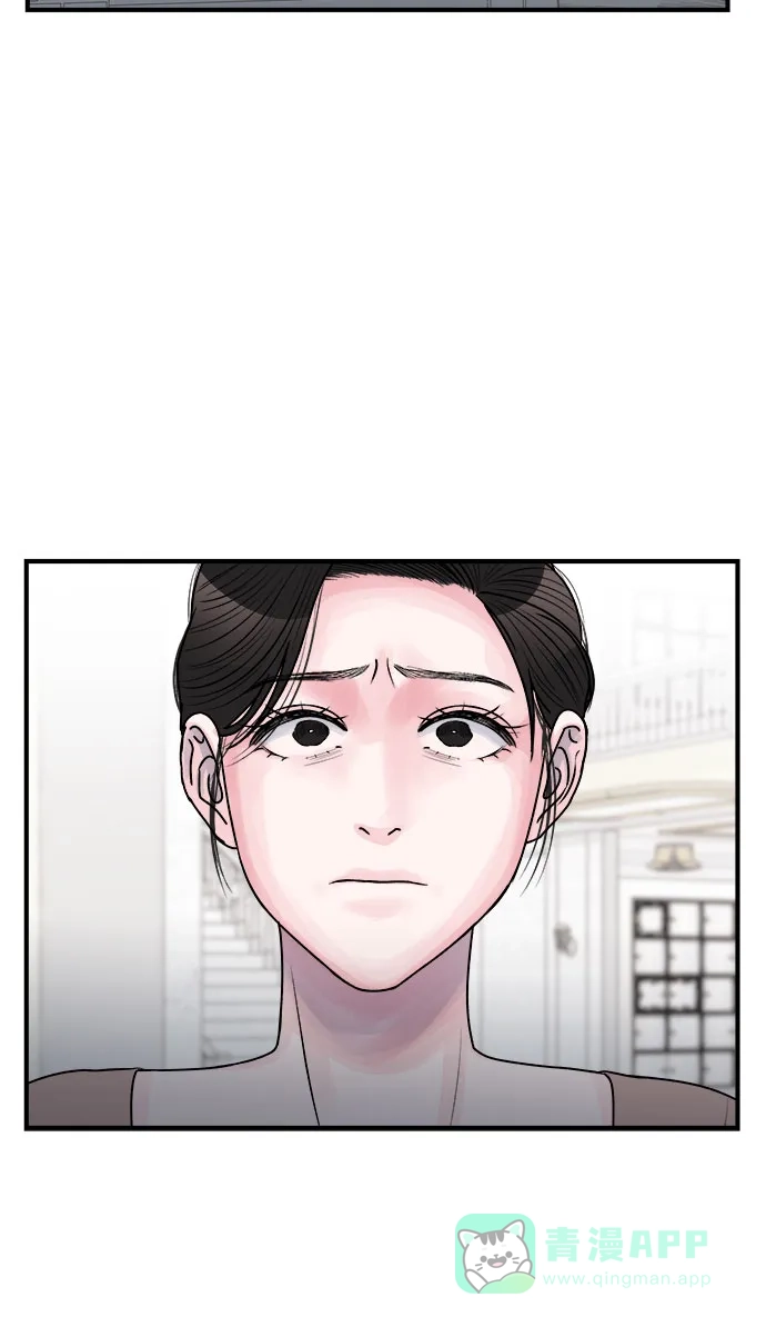 《危险的亲密爱人》最终话 第39页