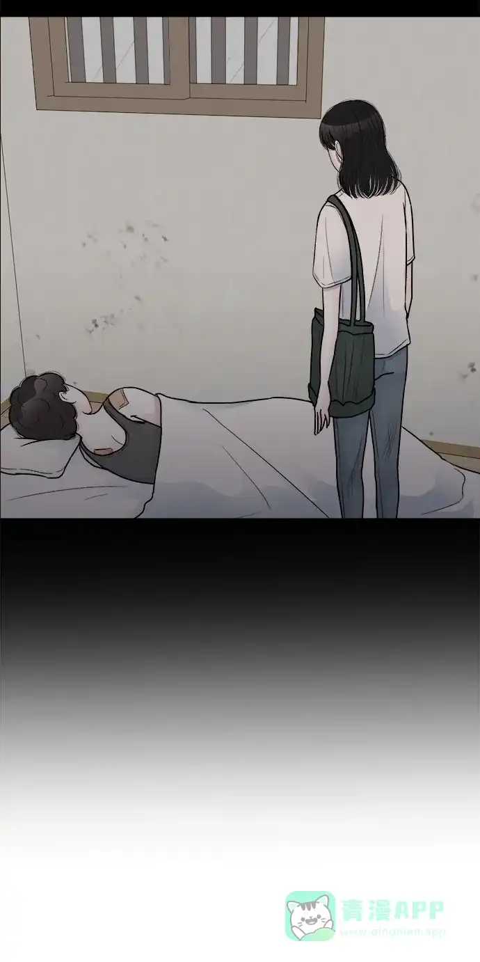 《危险的亲密爱人》最终话 第23页