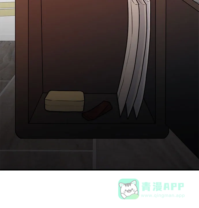《危险的亲密爱人》第5话 第43页