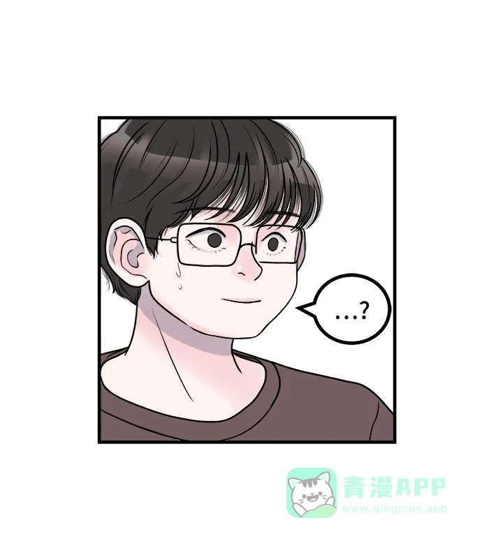 《危险的亲密爱人》第6话 第20页