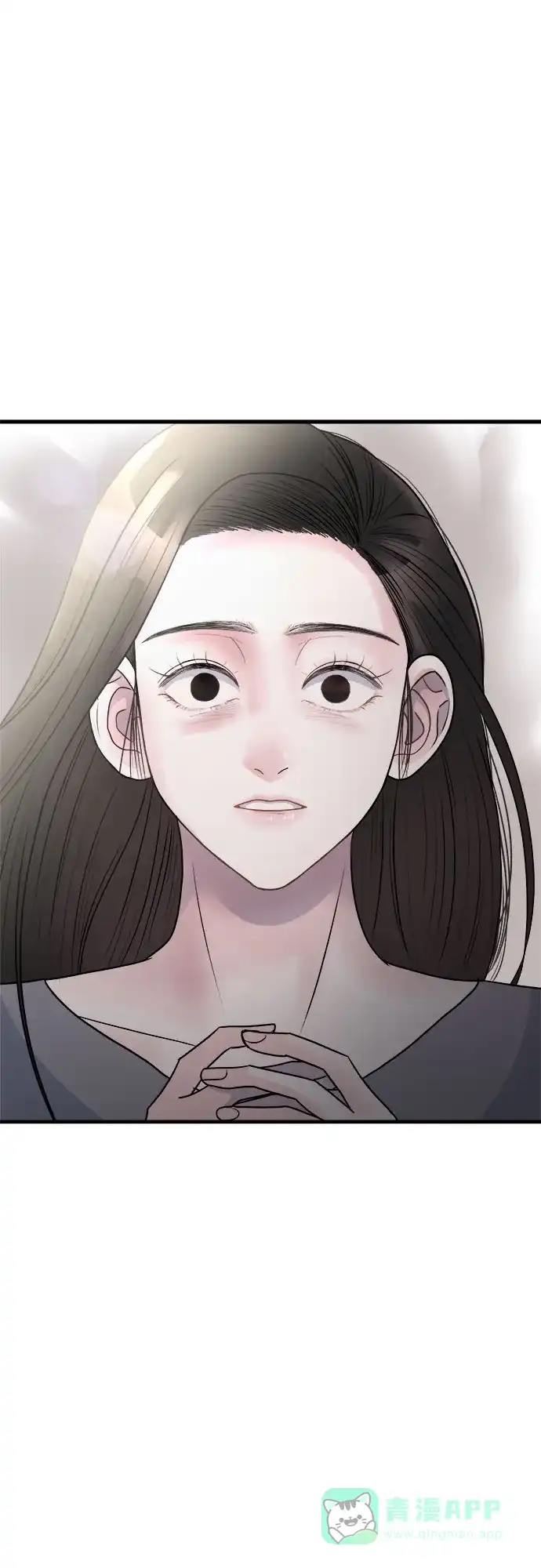 《危险的亲密爱人》第7话 第47页