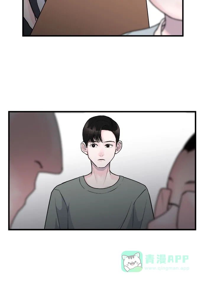 《危险的亲密爱人》第7话 第31页