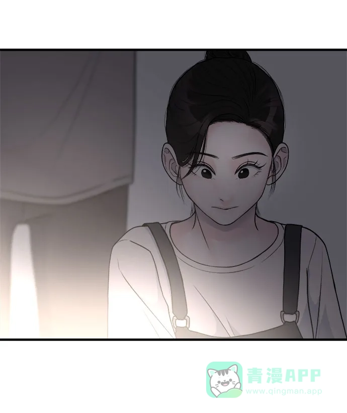《危险的亲密爱人》第8话 第36页