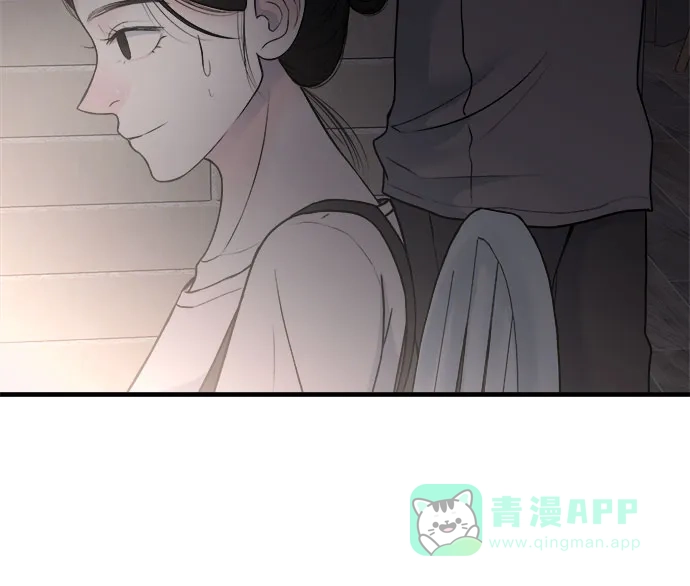 《危险的亲密爱人》第8话 第42页