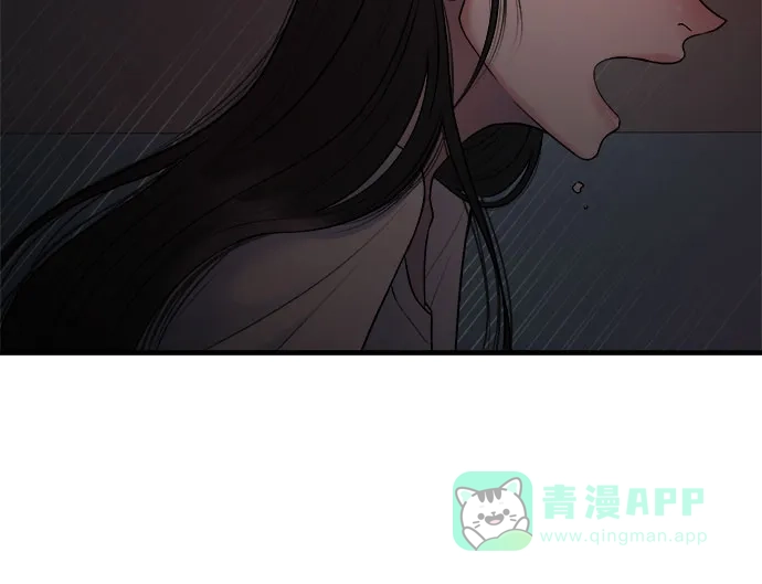 《危险的亲密爱人》第9话 第8页