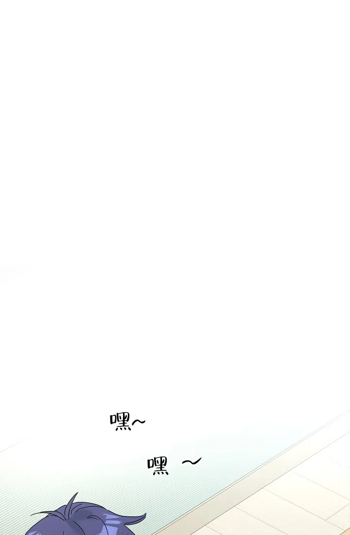 《危险的三角关系》第1话 第32页