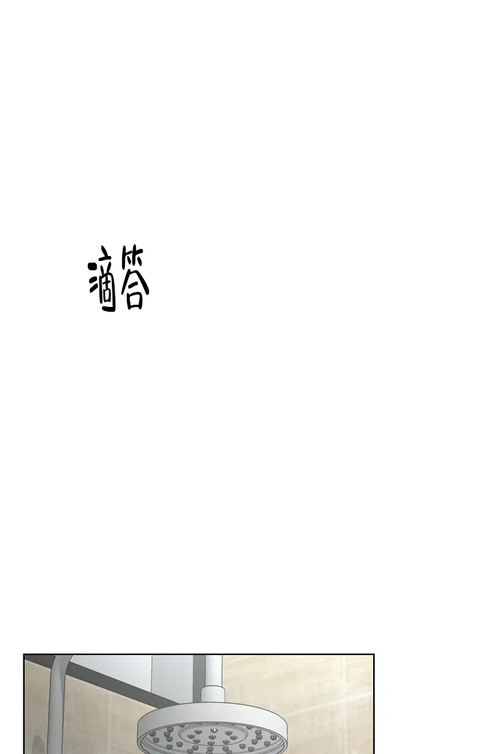 《危险的三角关系》第10话 第30页