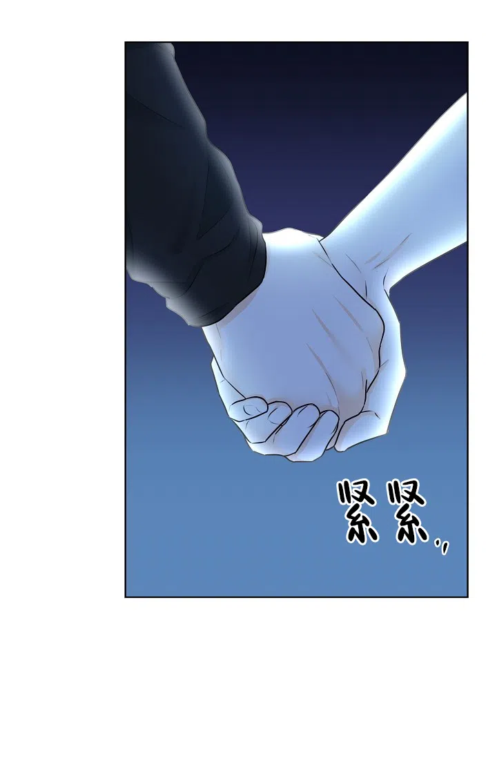 《危险的三角关系》第11话 第22页