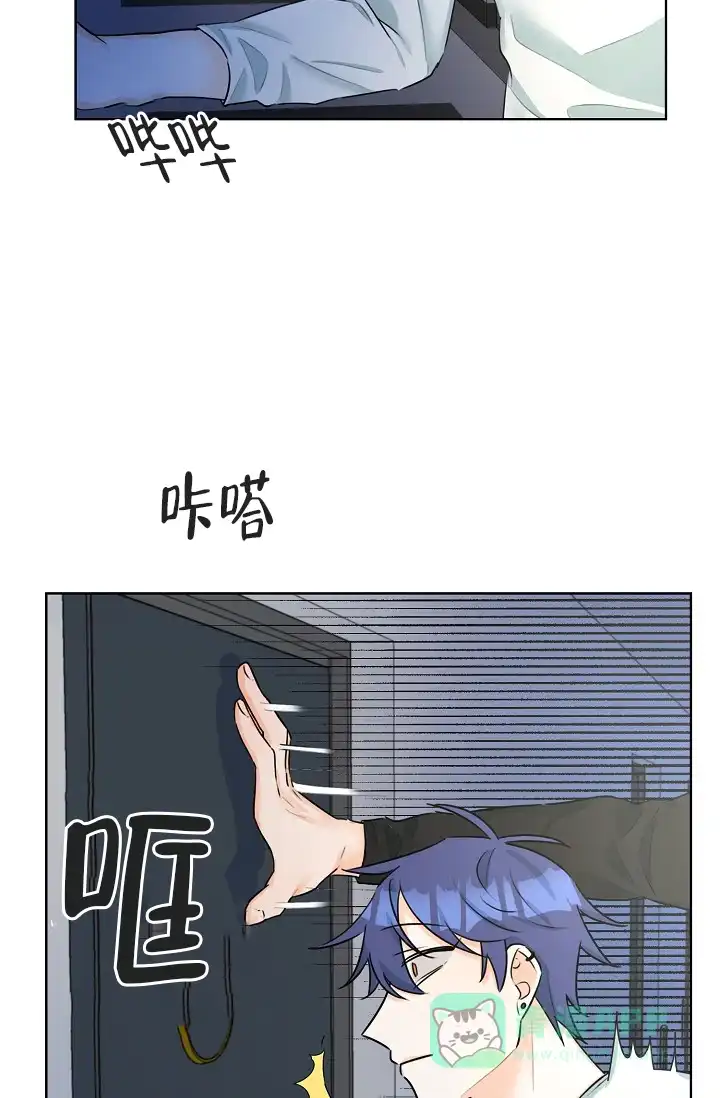 《危险的三角关系》第11话 第26页
