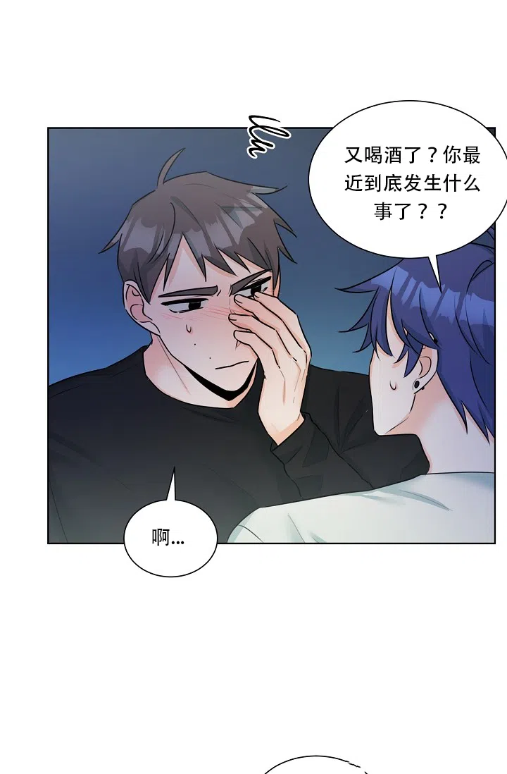 《危险的三角关系》第11话 第18页