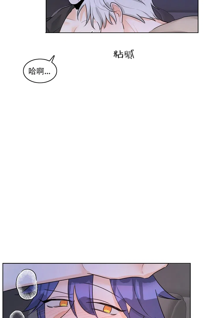《危险的三角关系》第14话 第27页