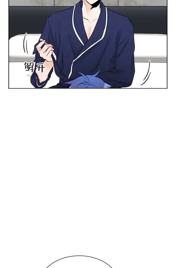 《危险的三角关系》第15话 第33页