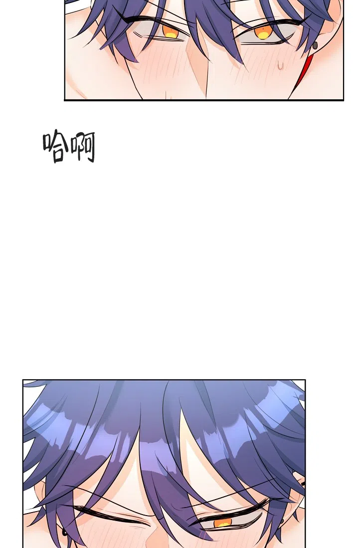 《危险的三角关系》第16话 第5页