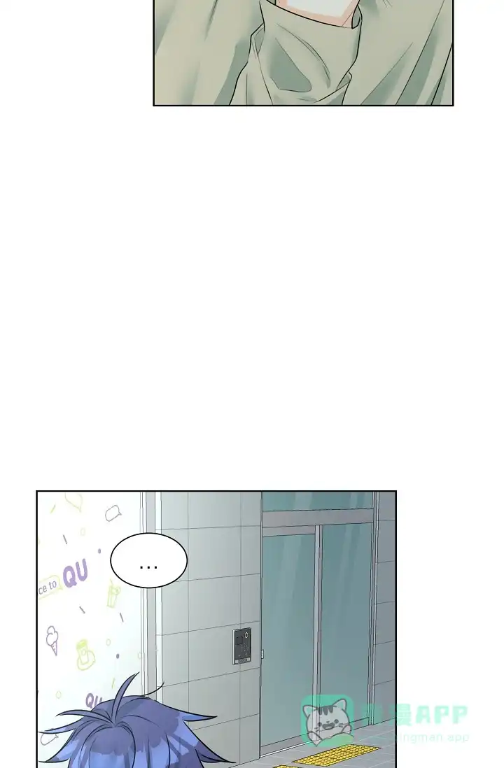 《危险的三角关系》第17话 第6页