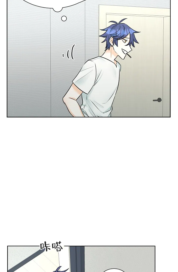 《危险的三角关系》第17话 第29页