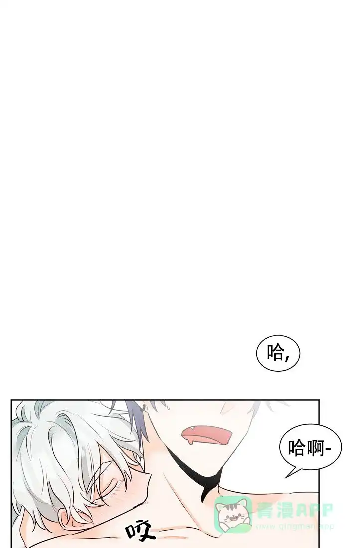 《危险的三角关系》第19话 第26页