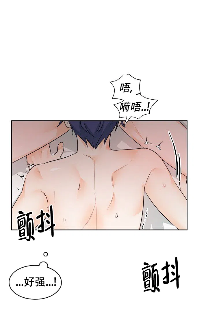 《危险的三角关系》第21话 第32页