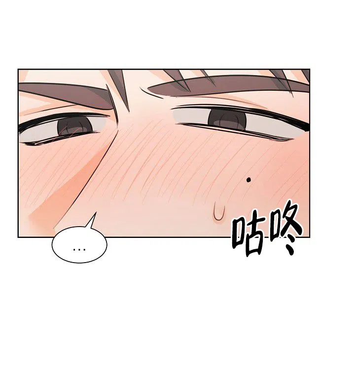 《危险的三角关系》第21话 第28页