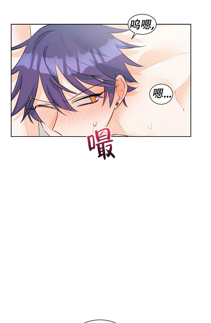 《危险的三角关系》第21话 第30页