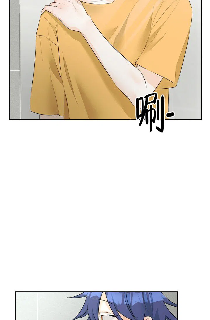 《危险的三角关系》第24话 第17页