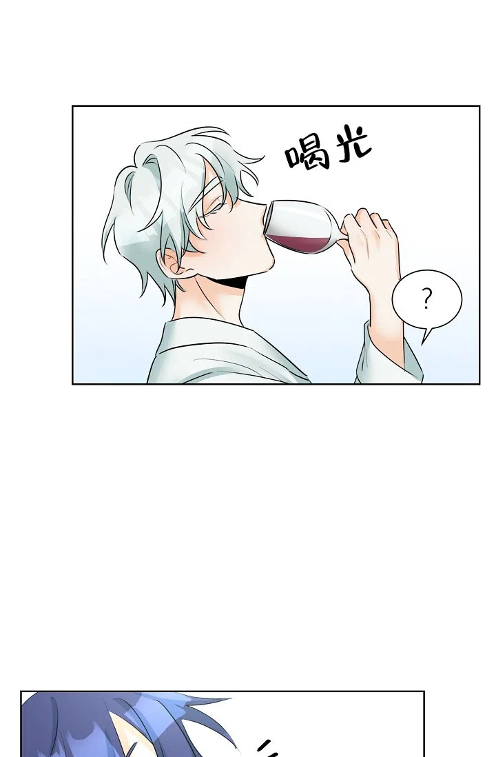《危险的三角关系》第25话 第29页