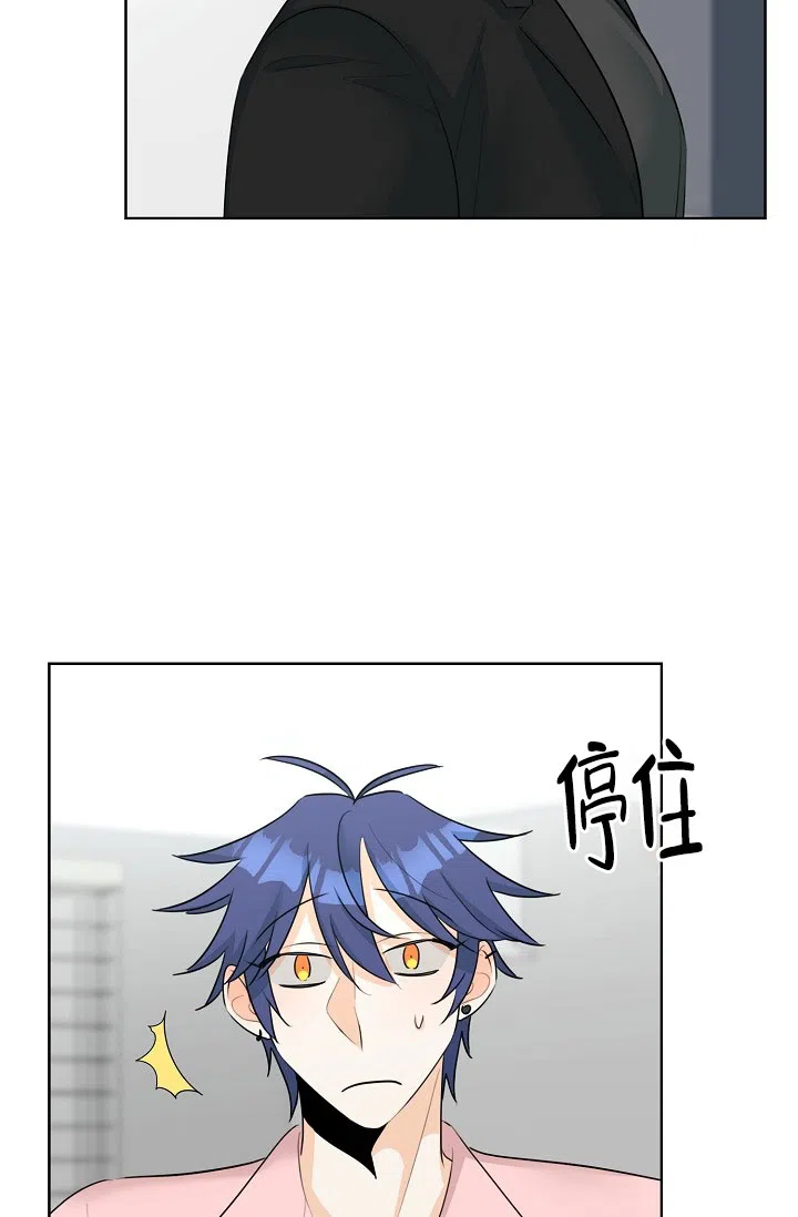 《危险的三角关系》第29话 第28页