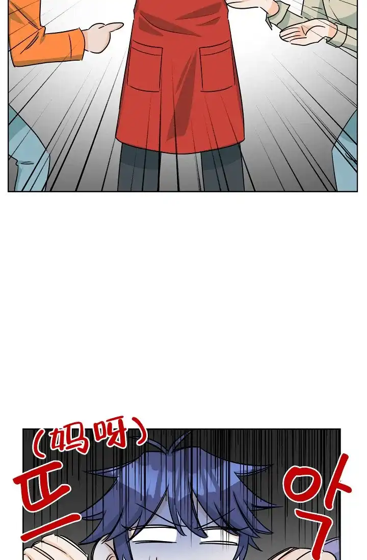 《危险的三角关系》第31话 第27页
