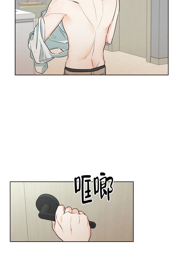 《危险的三角关系》第32话 第22页