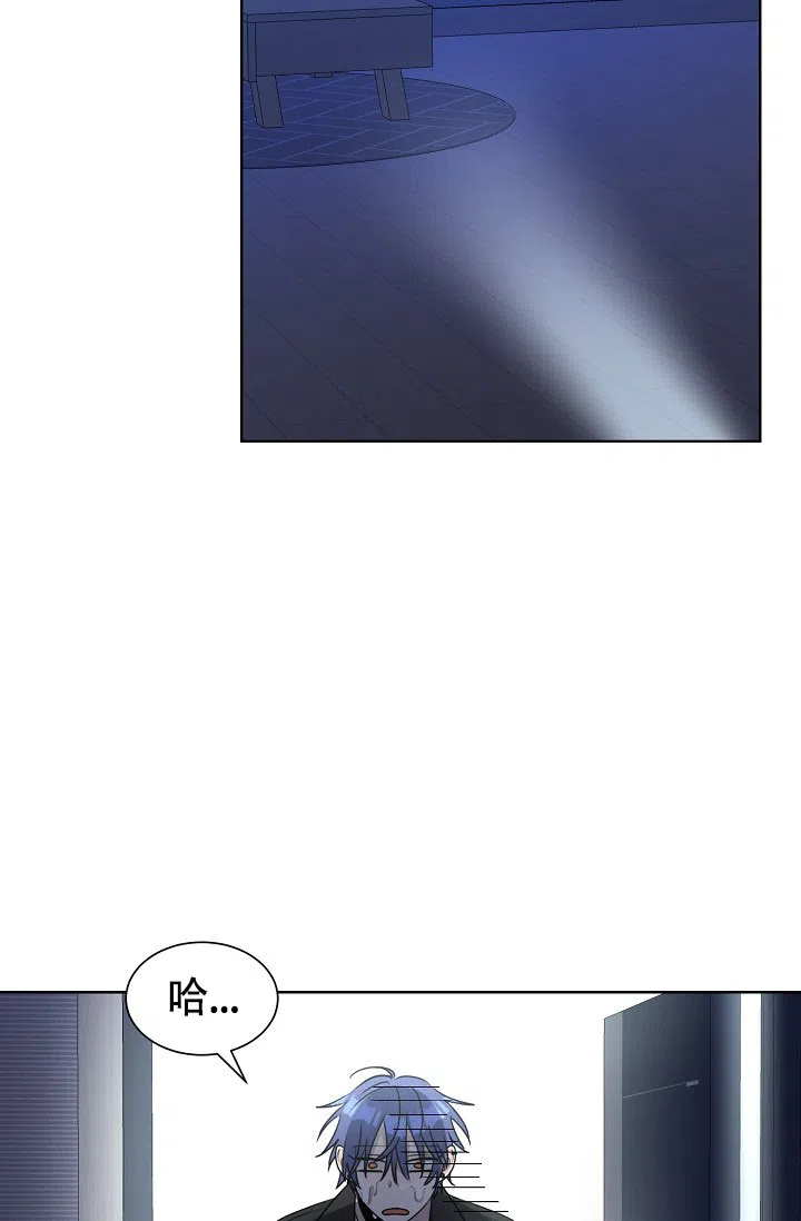 《危险的三角关系》第32话 第19页