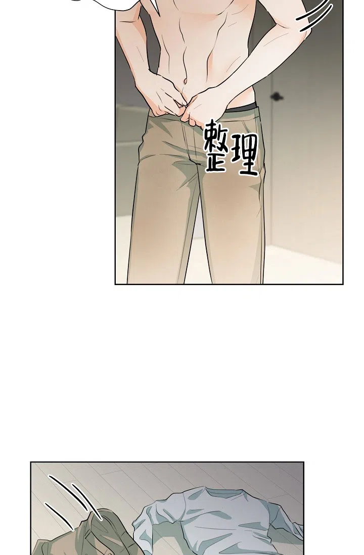 《危险的三角关系》第32话 第27页