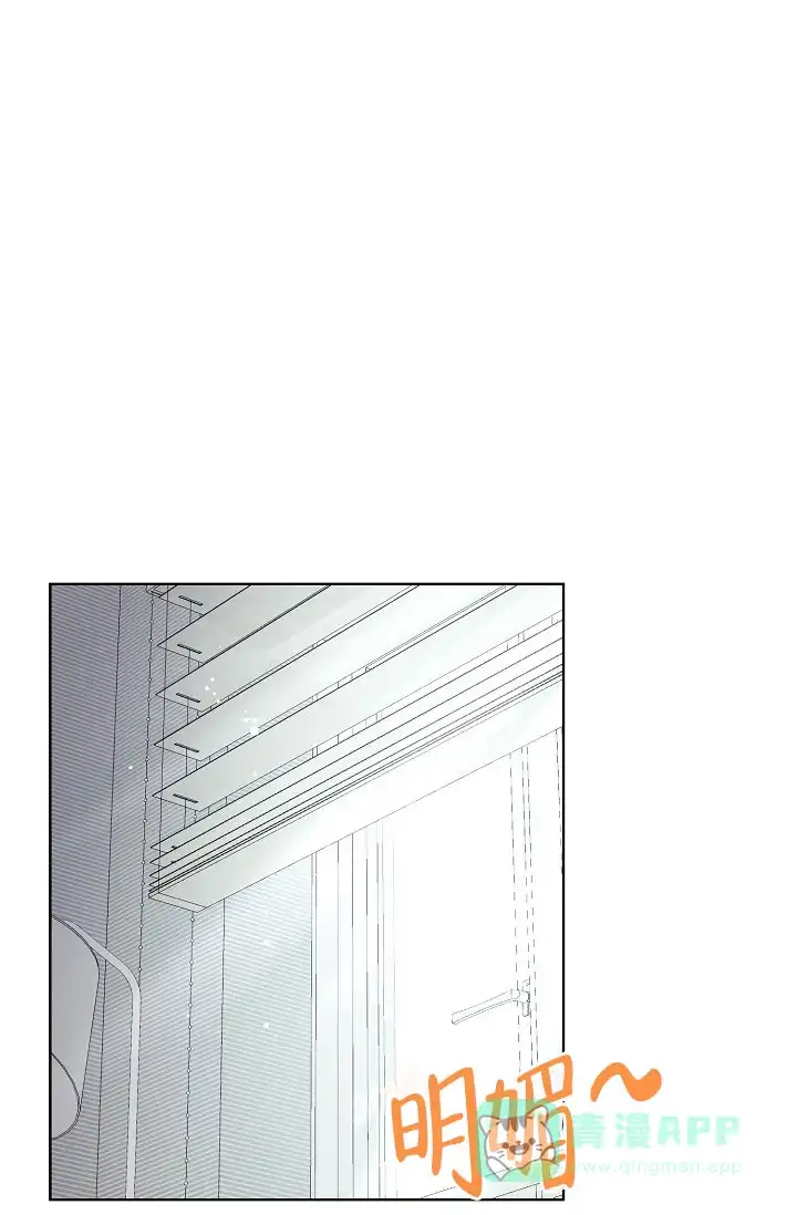 《危险的三角关系》第33话 第1页