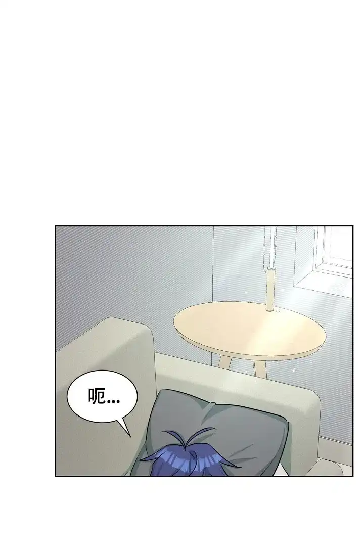 《危险的三角关系》第33话 第2页