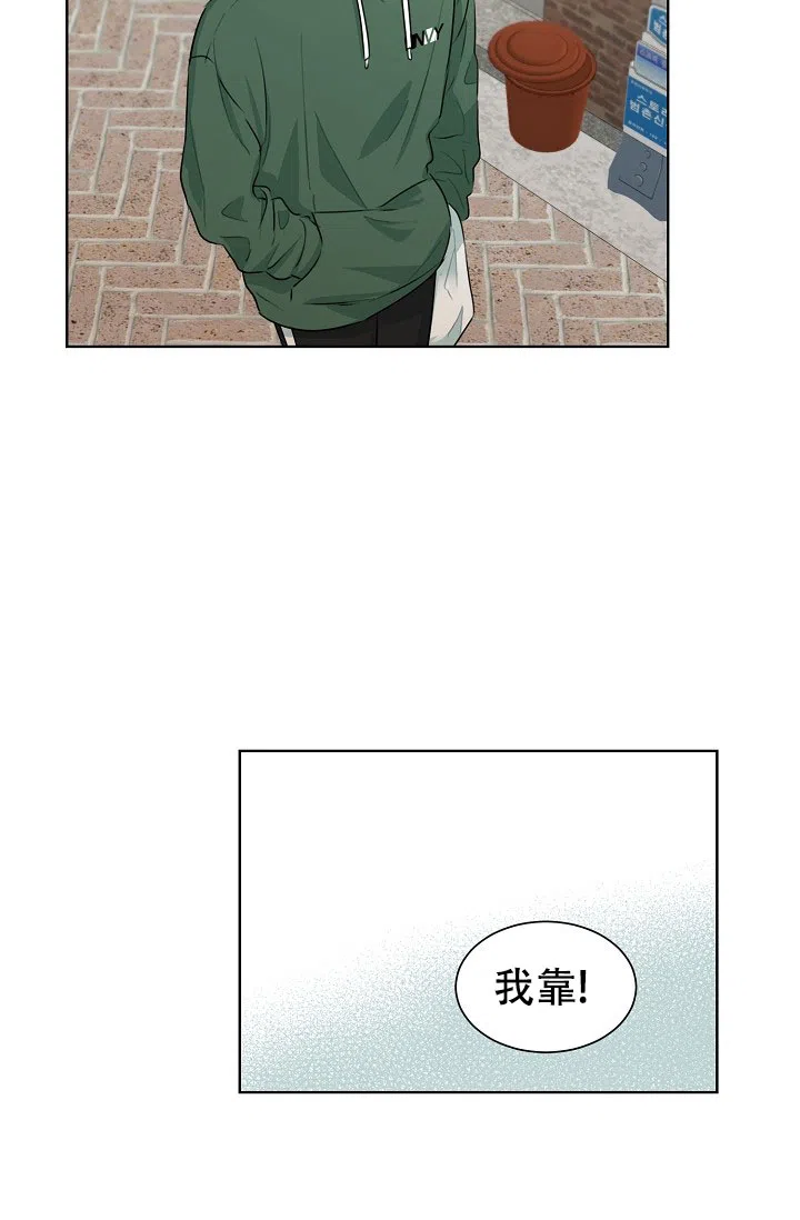 《危险的三角关系》第33话 第29页