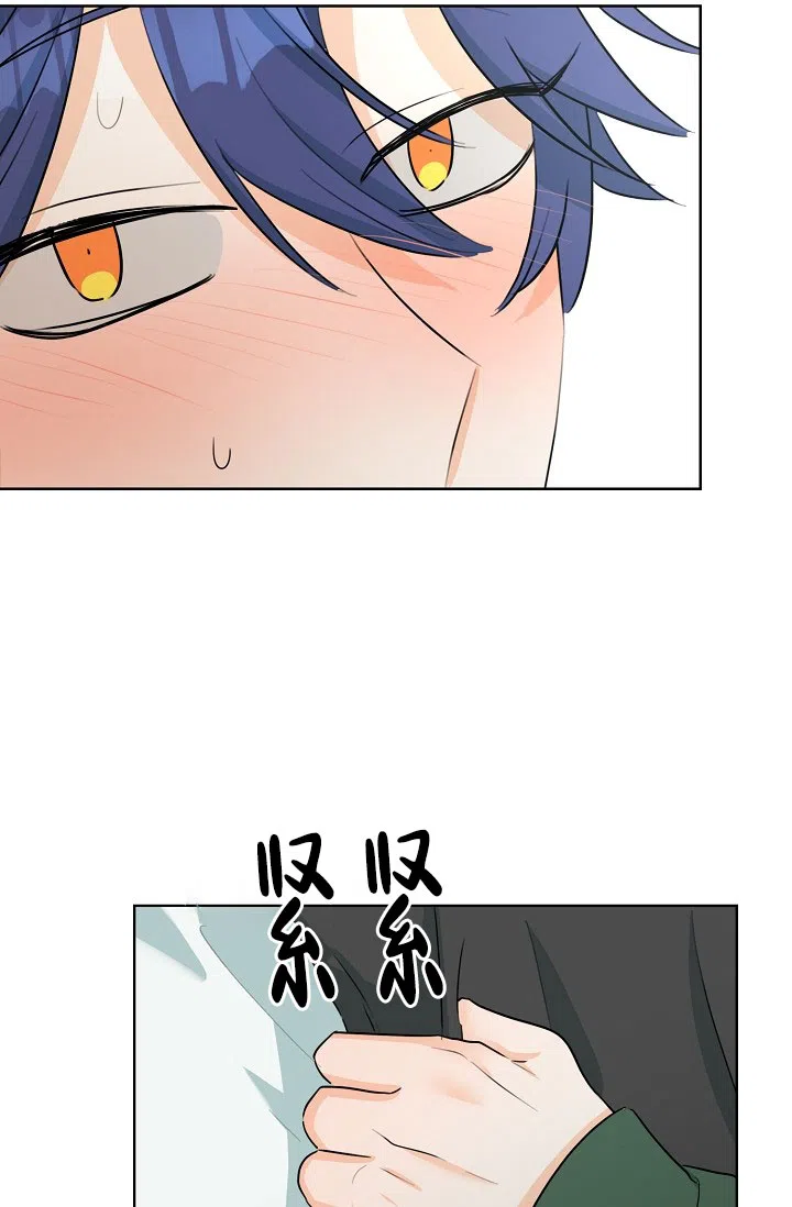 《危险的三角关系》第34话 第32页
