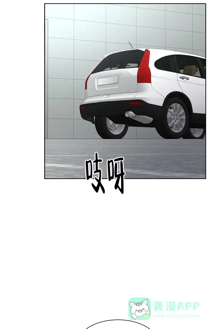 《危险的三角关系》第34话 第26页
