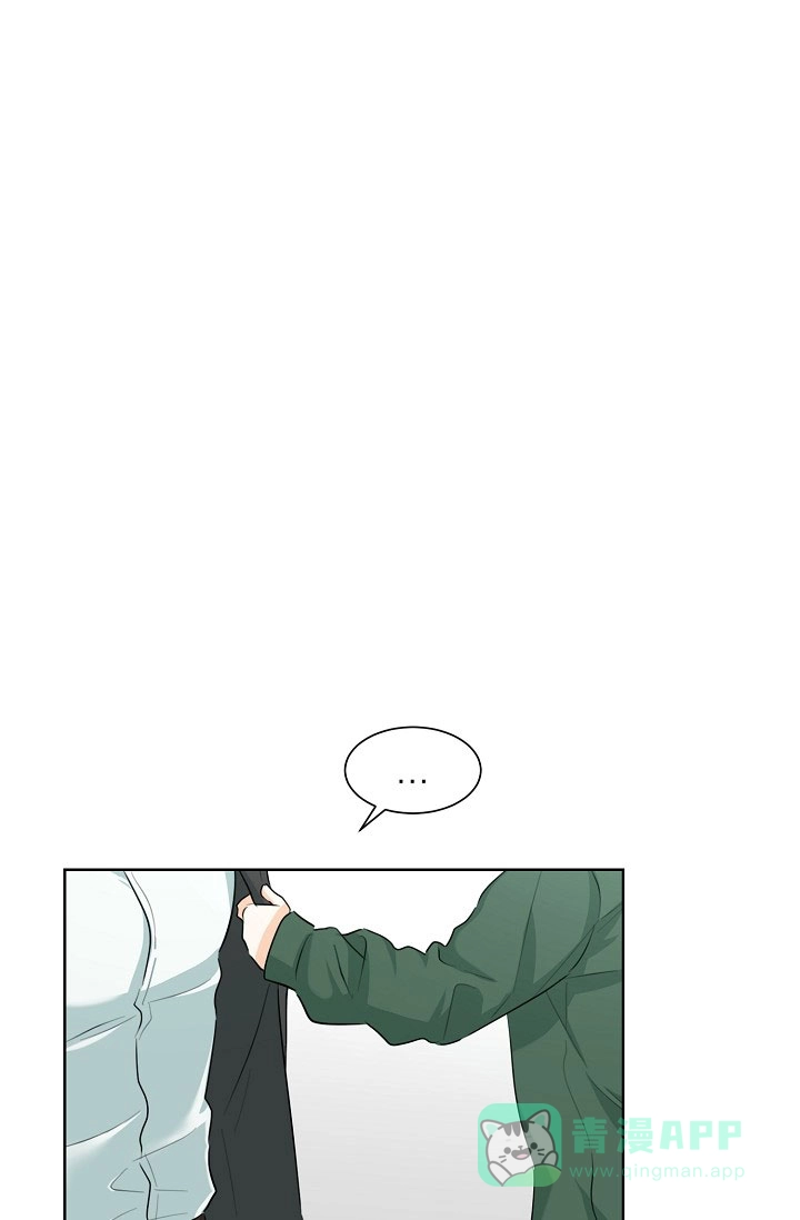 《危险的三角关系》第35话 第1页