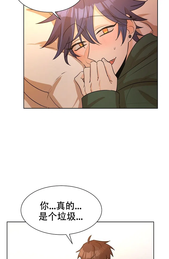 《危险的三角关系》第36话 第23页
