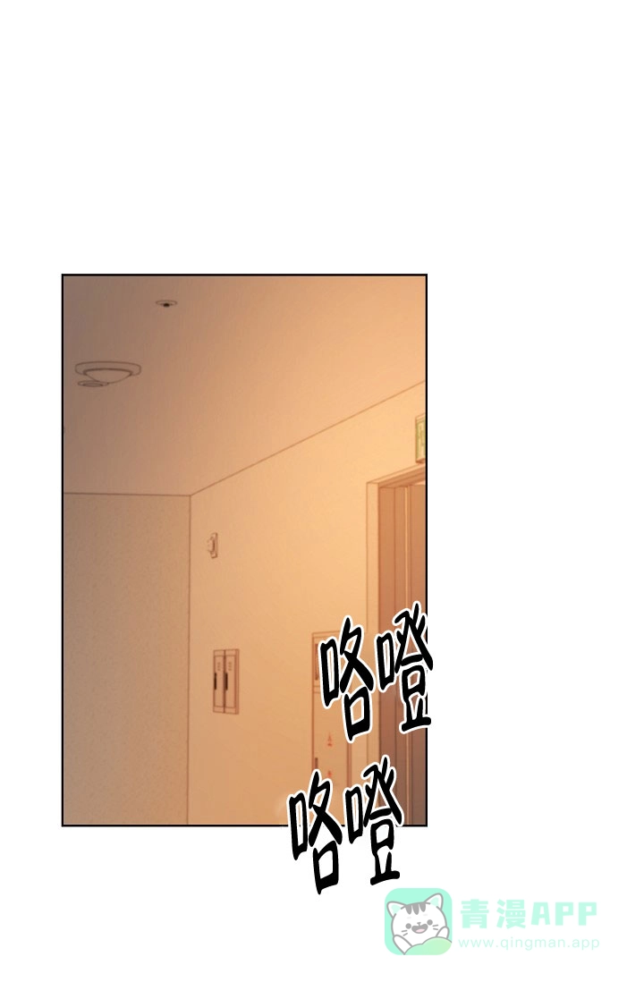 《危险的三角关系》第36话 第1页