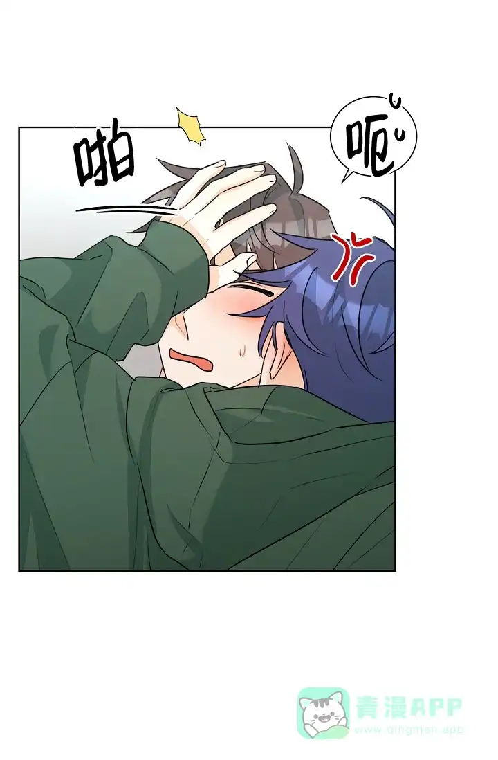 《危险的三角关系》第37话 第26页