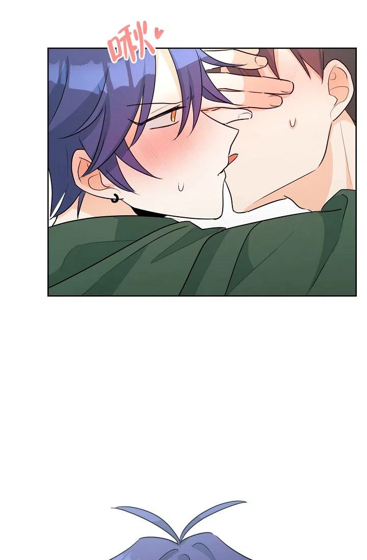 《危险的三角关系》第37话 第27页