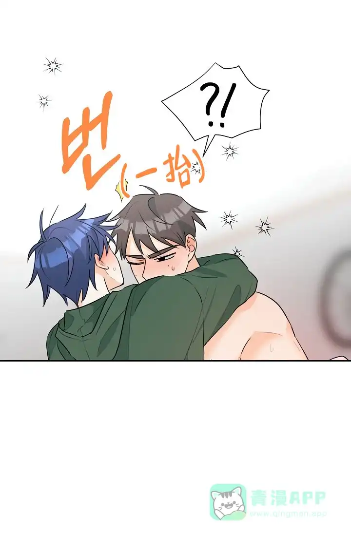 《危险的三角关系》第37话 第16页