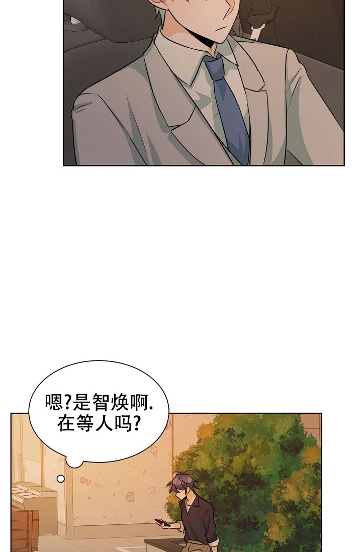 《危险的三角关系》第38话 第22页