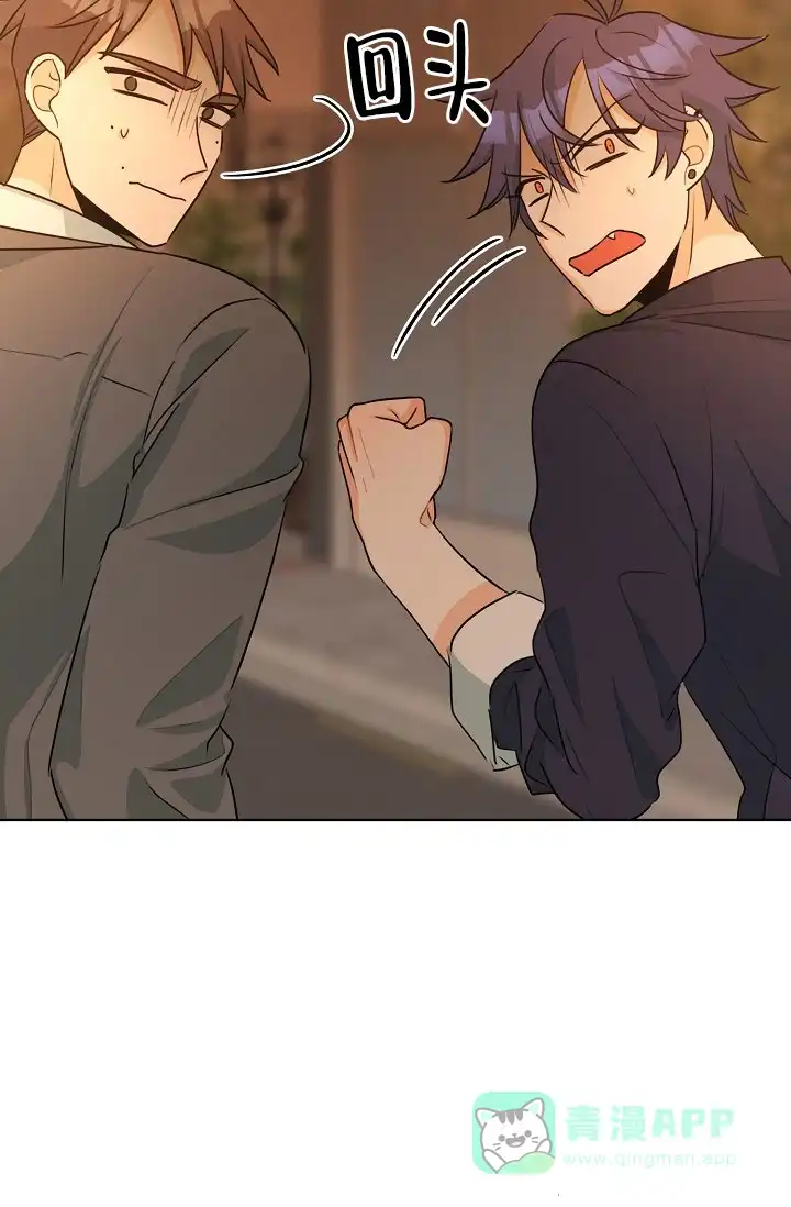 《危险的三角关系》第38话 第31页