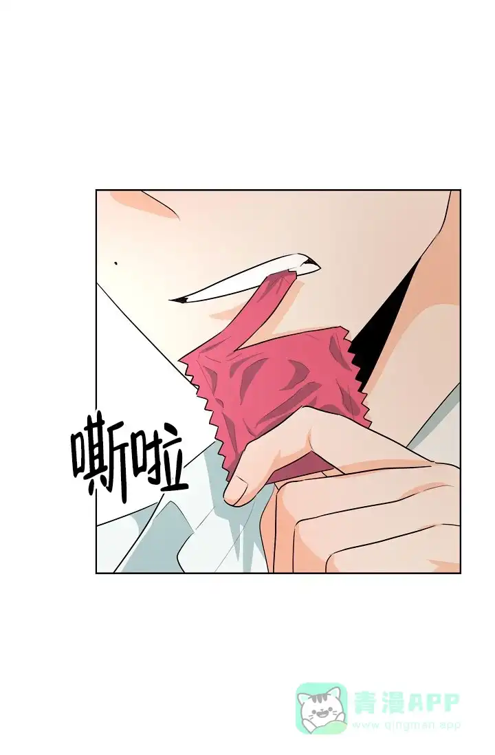 《危险的三角关系》第41话 第16页