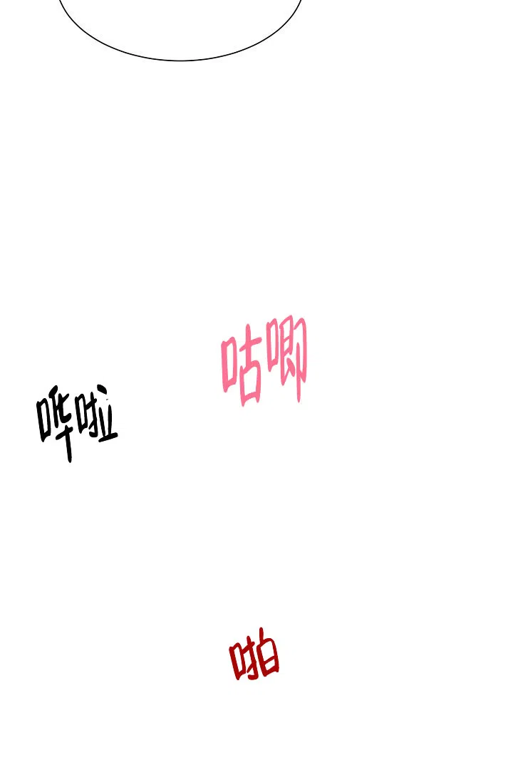 《危险的三角关系》第42话 第24页